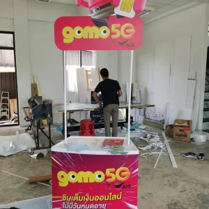Alternative view of X-Stand / ป้ายเอ็กแสตนด์